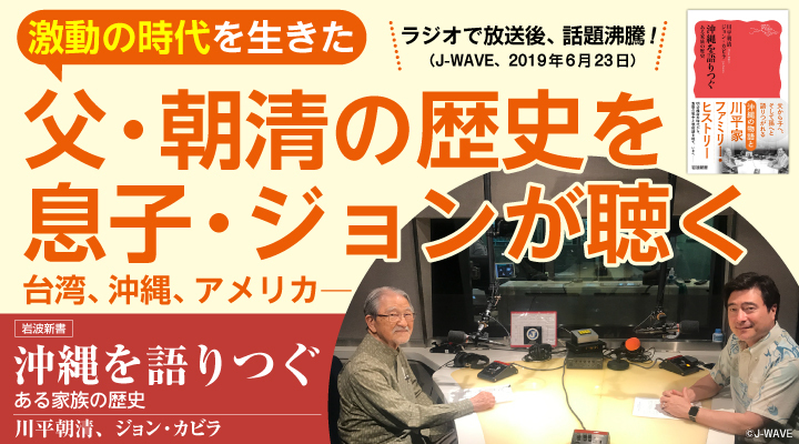 岩波書店